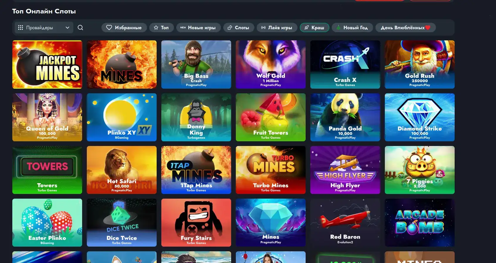 Отзывы игроков Rox casino
